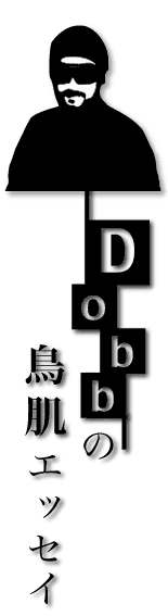 Dobb̒GbZC