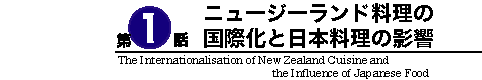 2b@邩AȂBꂪ肾I