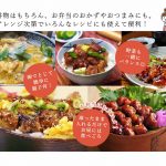 焼き鳥丼 2種　8食セット（蒲焼のたれ・きざみのり付） - 画像 (5)