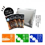 炭火焼やきとり　極みのしぼり焼き　エスプレッソぼんじり - 画像 (4)