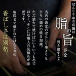 炭火焼やきとり　極みのしぼり焼き　エスプレッソぼんじり - 画像 (3)